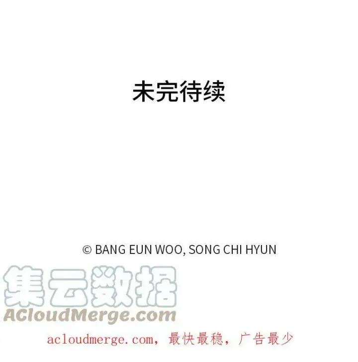 《1等级玩家》40.申告式图149