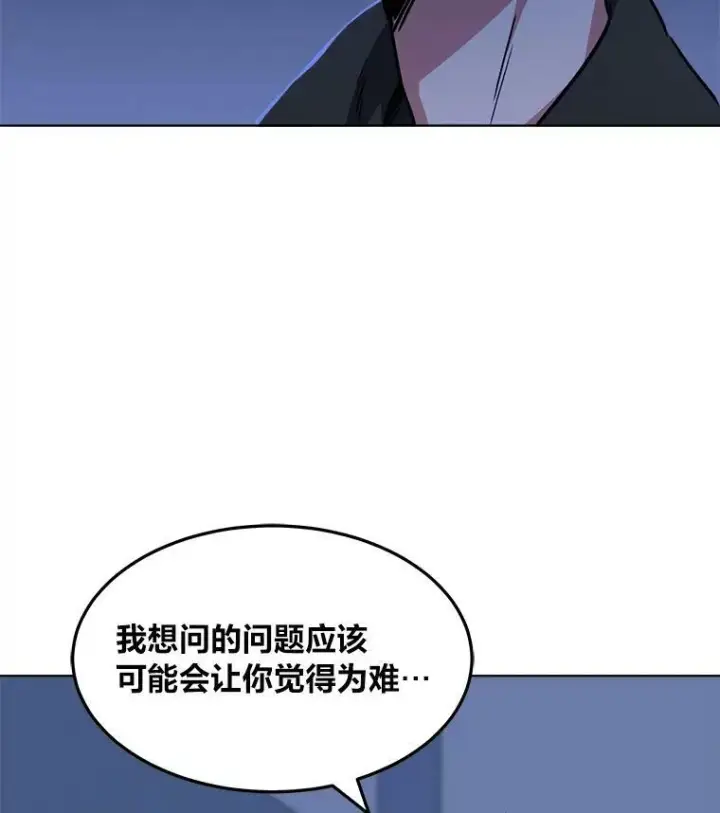 《1等级玩家》40.申告式图2