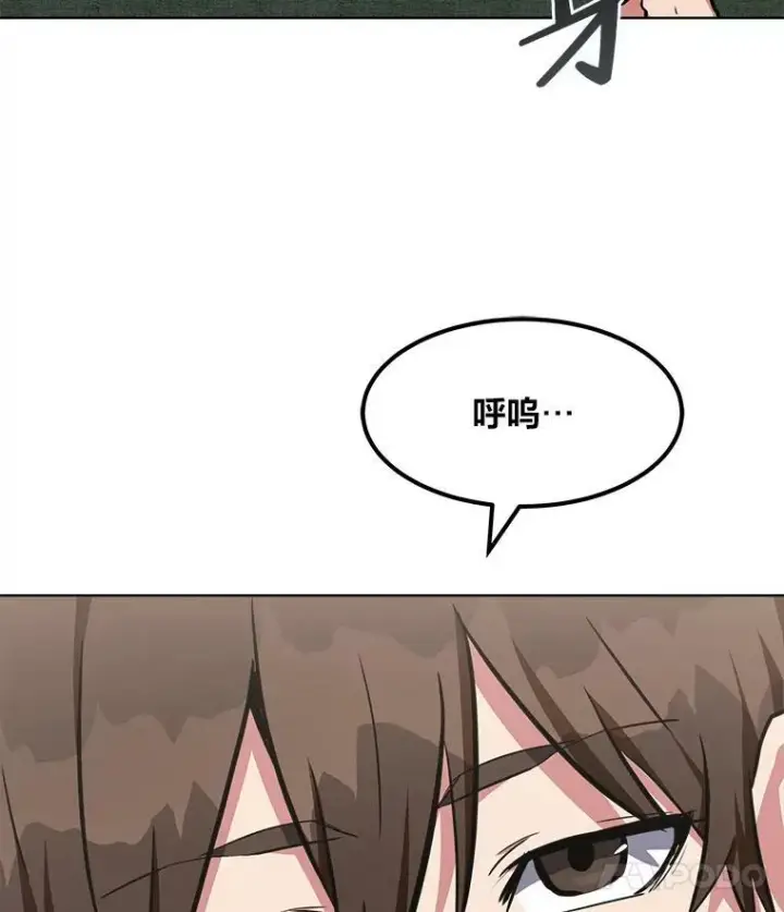 《1等级玩家》40.申告式图30