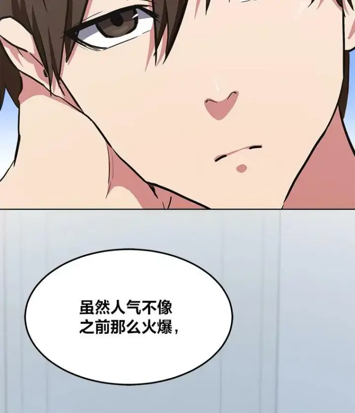 《1等级玩家》40.申告式图31