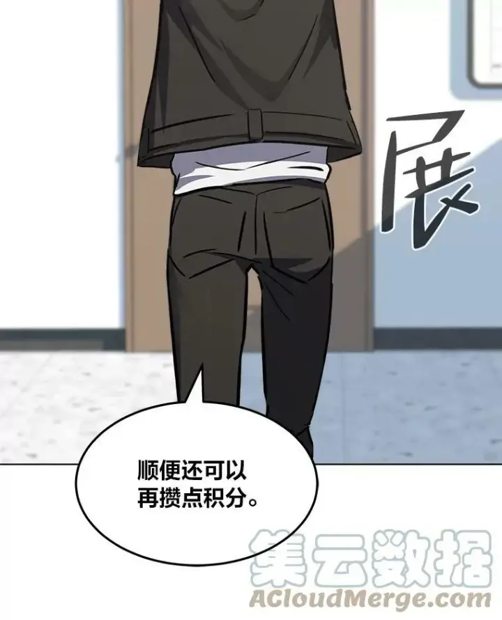 《1等级玩家》40.申告式图37