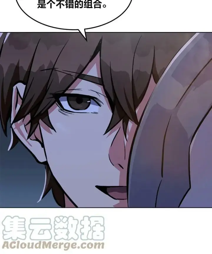 《1等级玩家》40.申告式图61