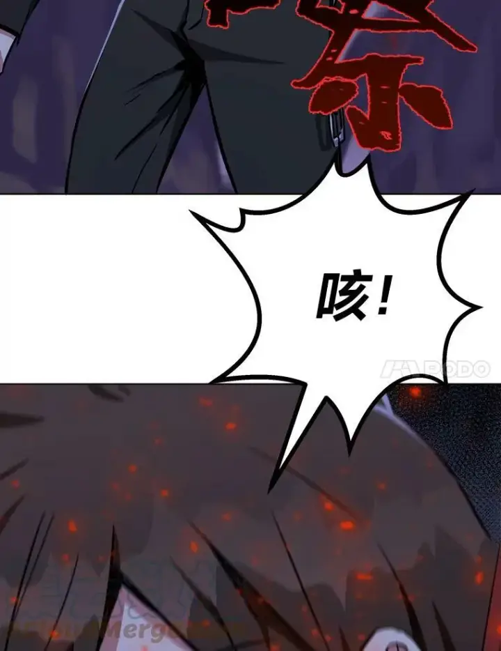 《1等级玩家》40.申告式图65
