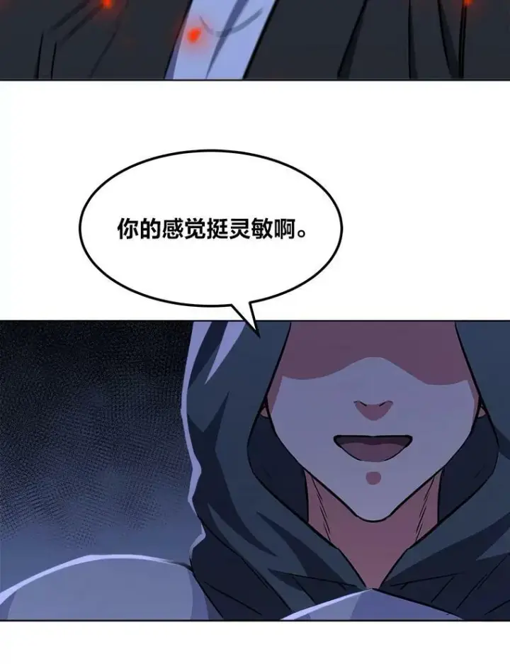 《1等级玩家》40.申告式图67