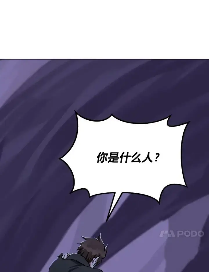 《1等级玩家》40.申告式图68