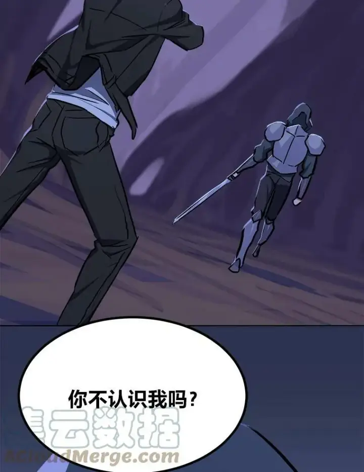 《1等级玩家》40.申告式图69