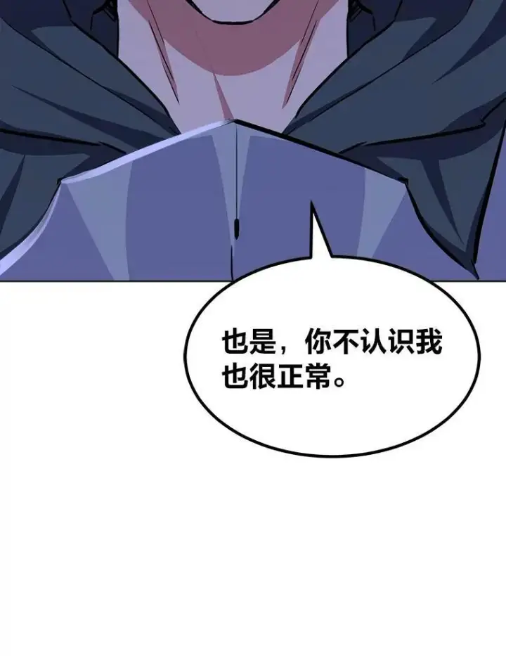 《1等级玩家》40.申告式图71