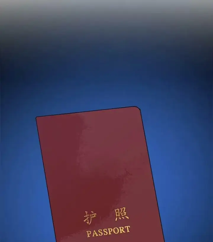 《1等级玩家》40.申告式图95