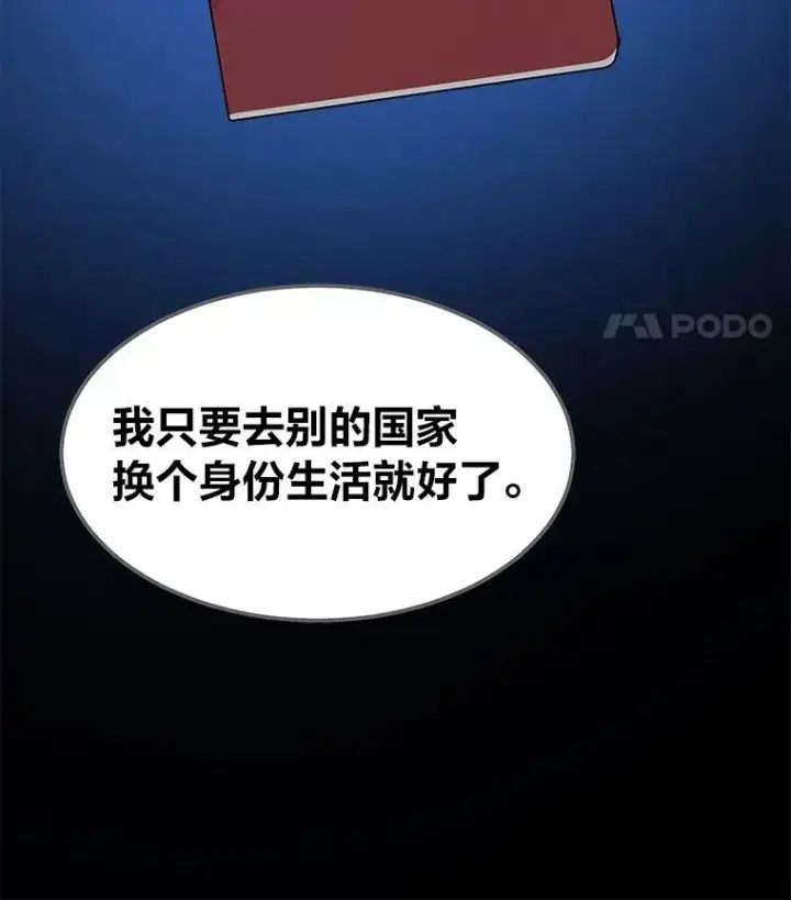 《1等级玩家》40.申告式图96
