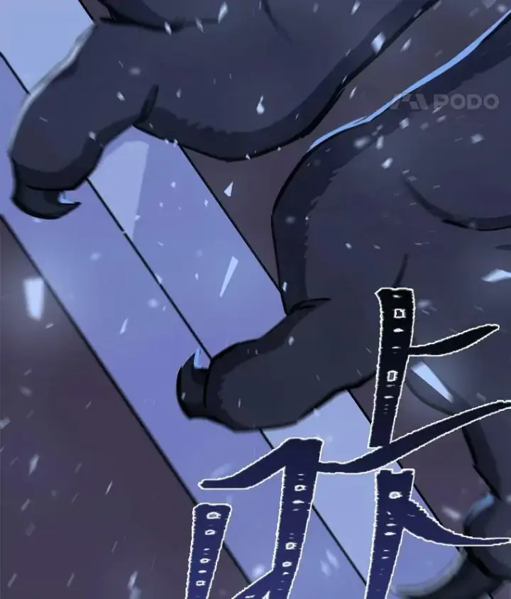 漫画《1等级玩家》41.雷剑第15张图