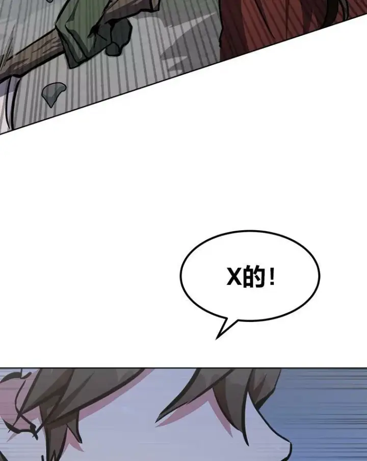 《1等级玩家》42.闪电之息图102