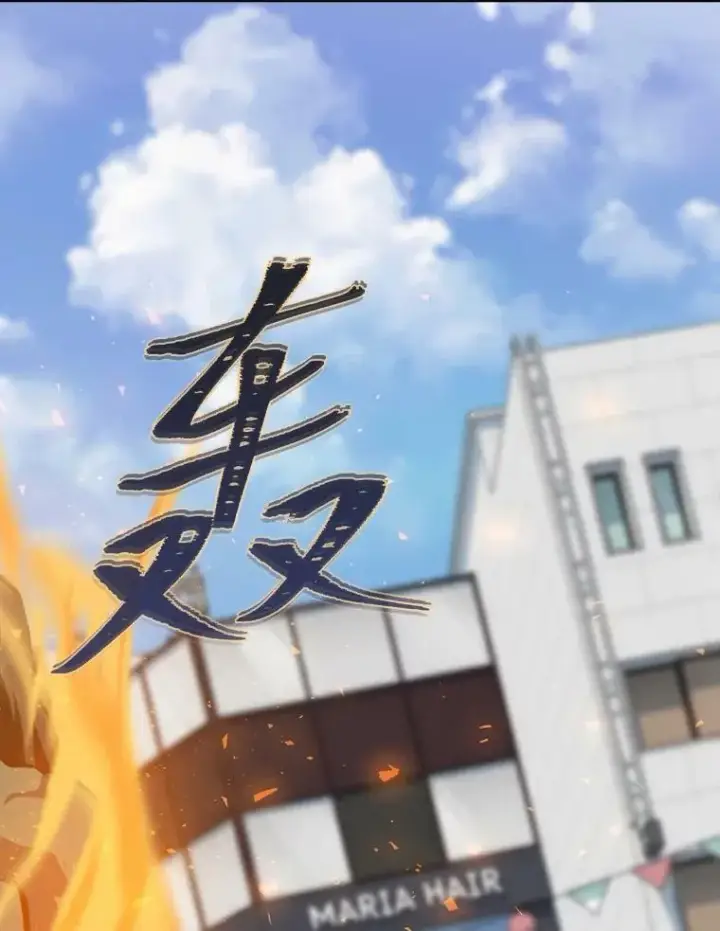 《1等级玩家》42.闪电之息图111