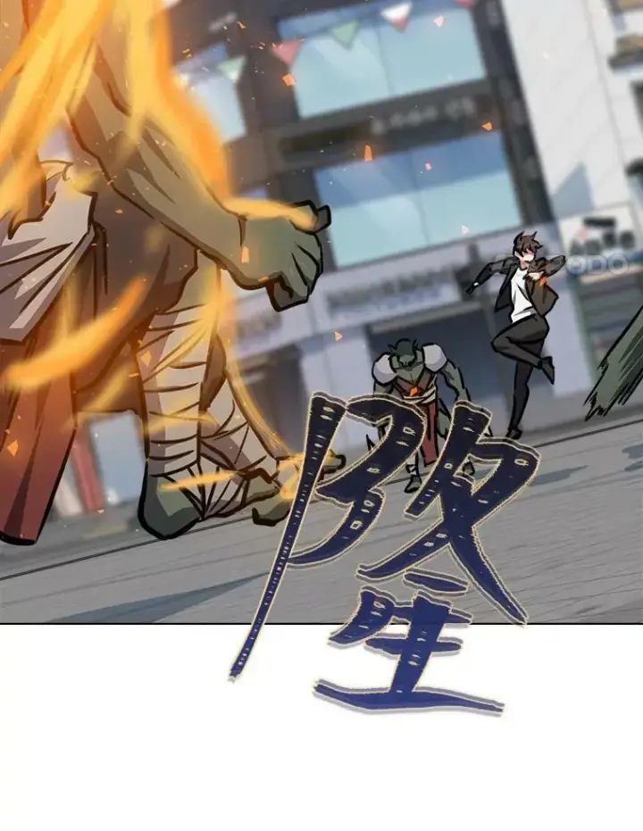 《1等级玩家》42.闪电之息图112