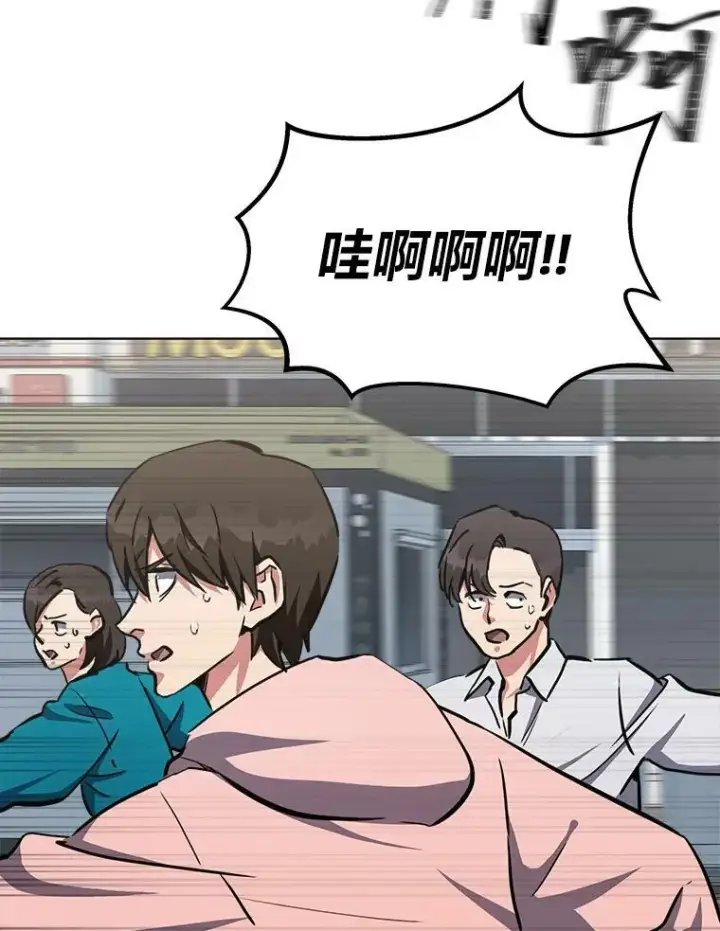 《1等级玩家》42.闪电之息图114