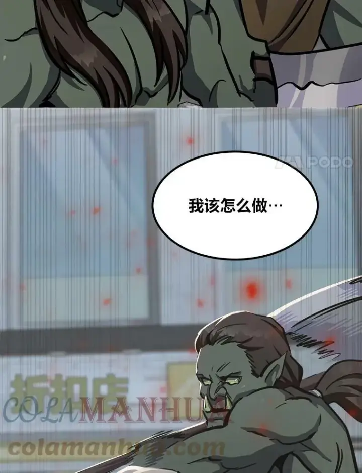 《1等级玩家》42.闪电之息图129