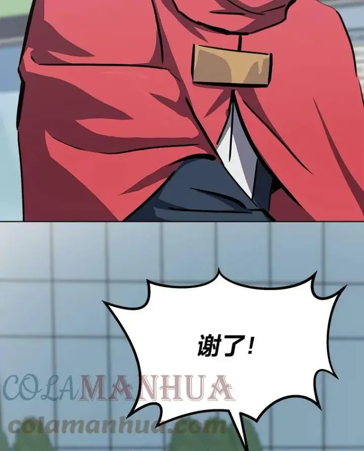 《1等级玩家》42.闪电之息图137
