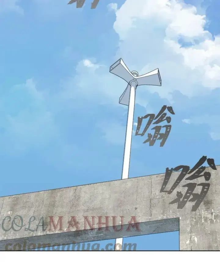 《1等级玩家》42.闪电之息图141