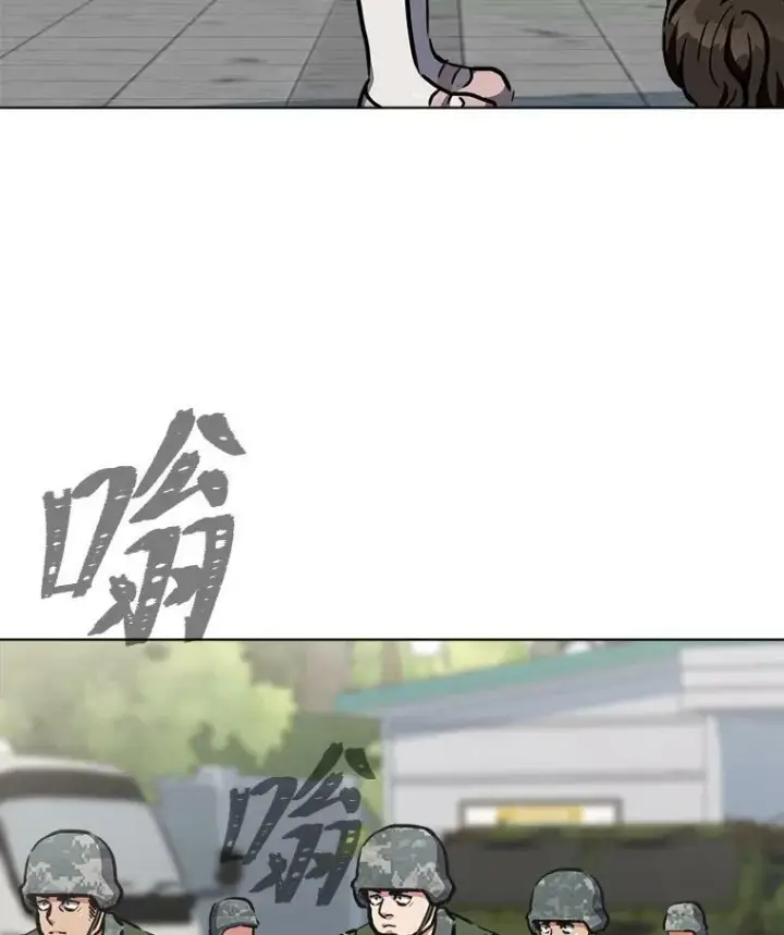 《1等级玩家》42.闪电之息图144