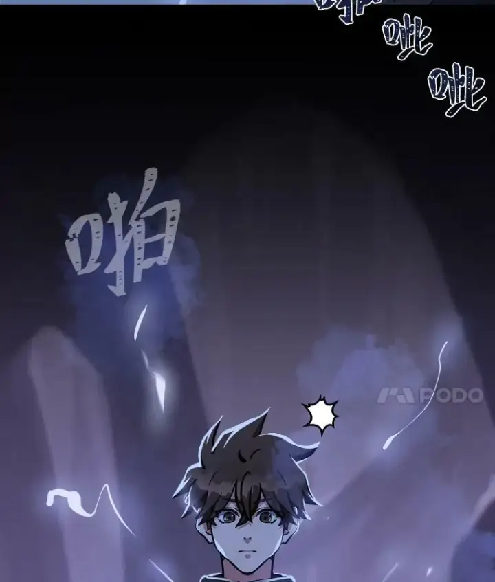 《1等级玩家》42.闪电之息图22