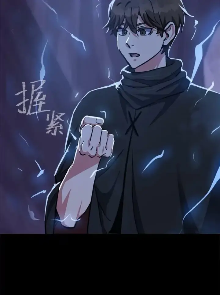 《1等级玩家》42.闪电之息图39
