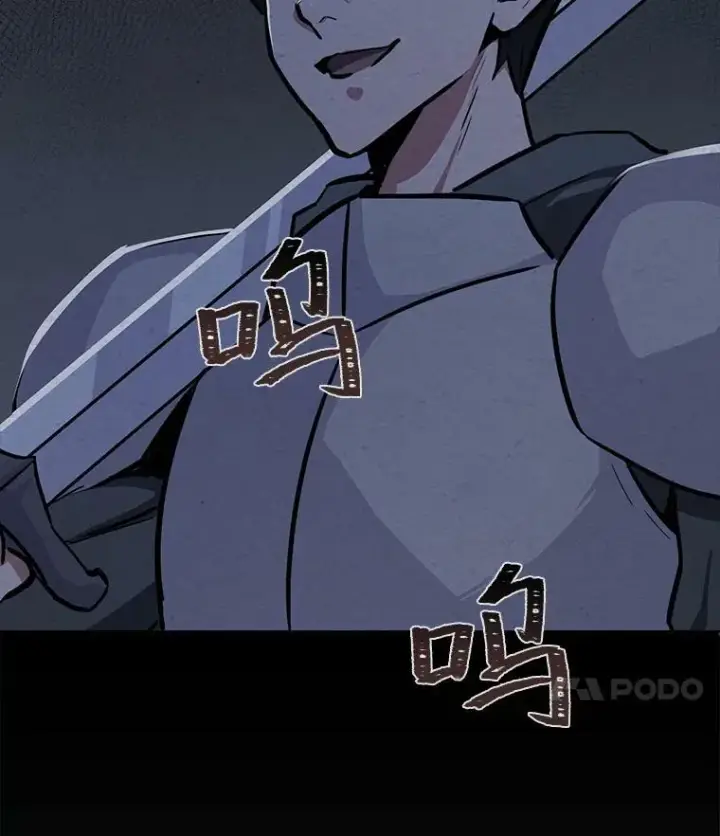 《1等级玩家》42.闪电之息图43