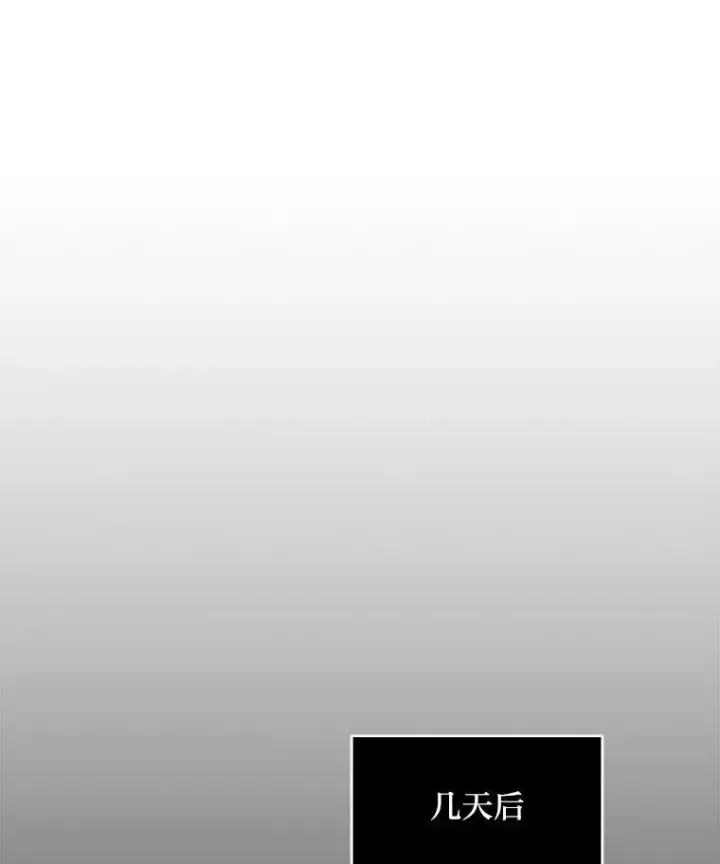 《1等级玩家》42.闪电之息图48