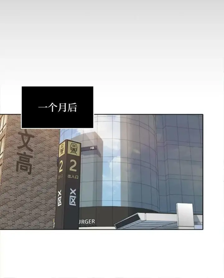 《1等级玩家》42.闪电之息图56