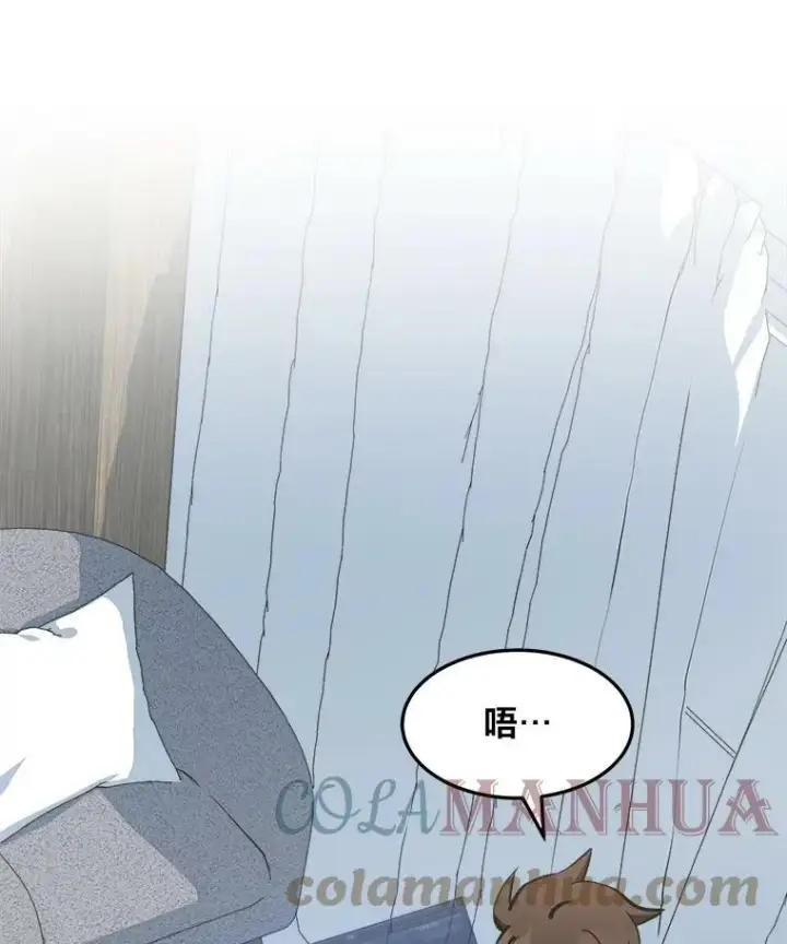 《1等级玩家》42.闪电之息图57