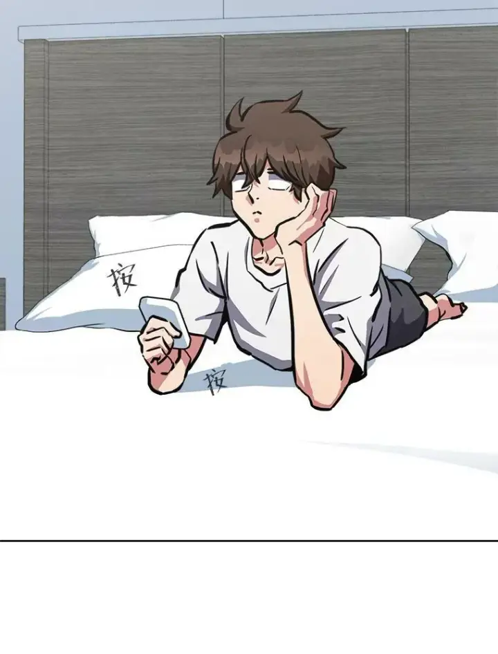 《1等级玩家》42.闪电之息图67