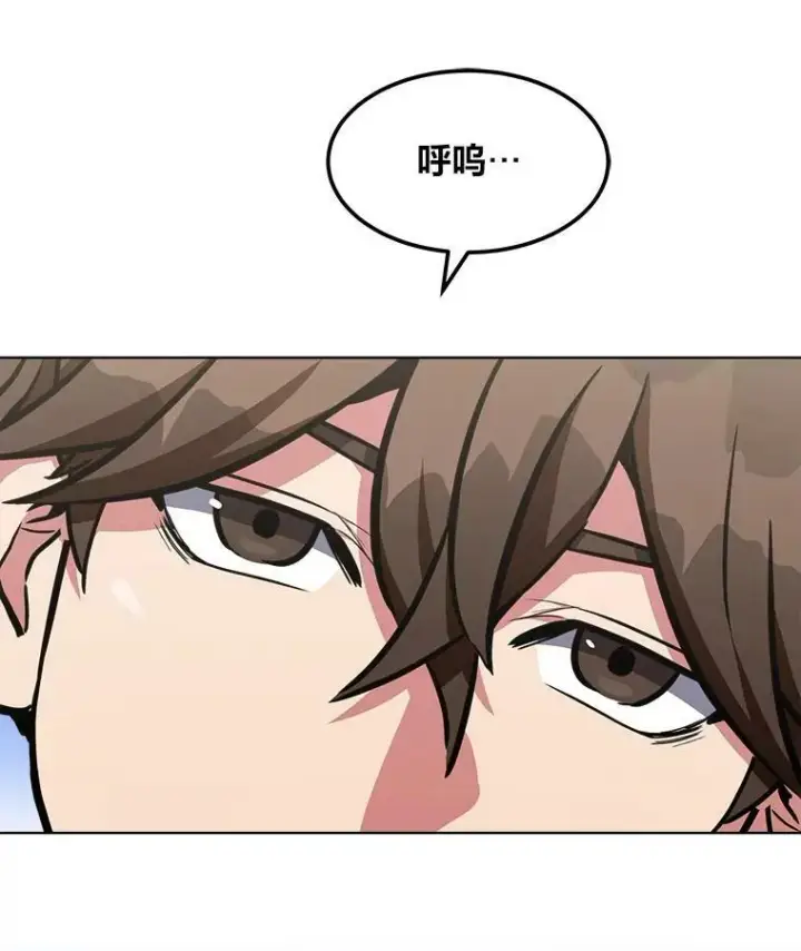 《1等级玩家》42.闪电之息图86