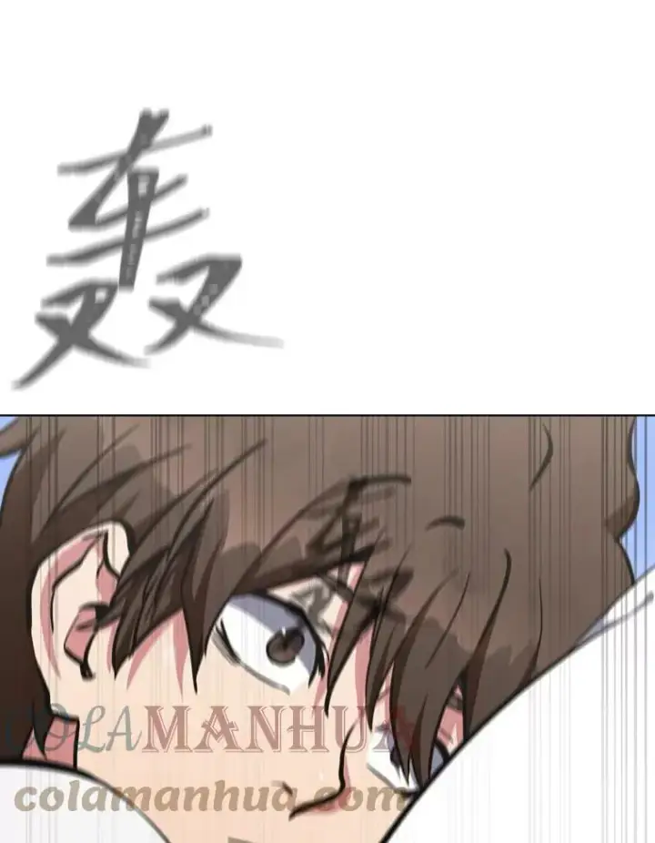 《1等级玩家》42.闪电之息图89
