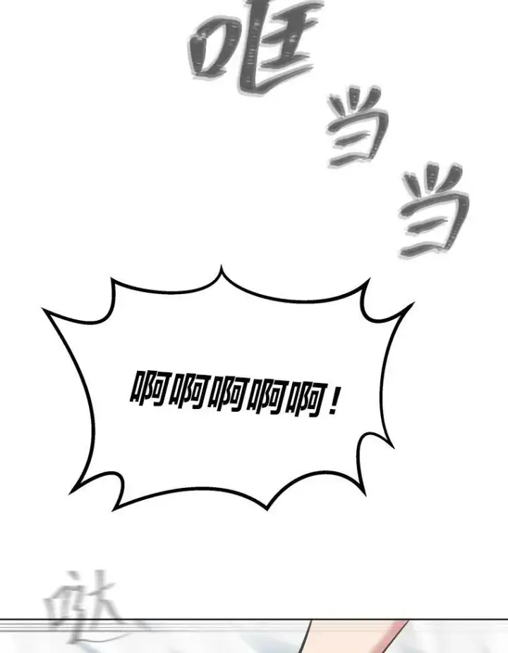 《1等级玩家》42.闪电之息图92