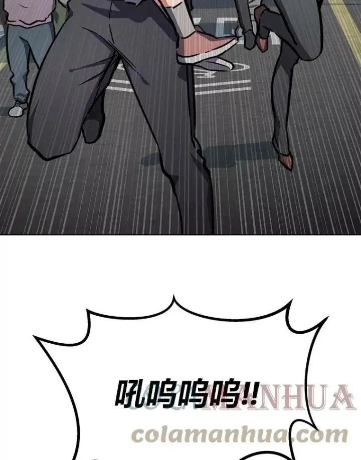 《1等级玩家》42.闪电之息图97