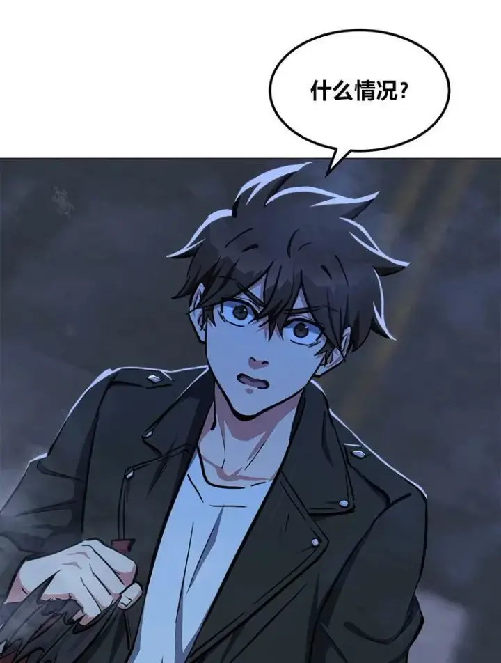 《1等级玩家》43.第二次剧变图110