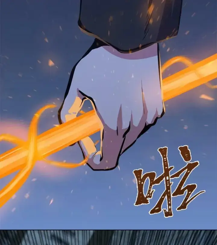 《1等级玩家》43.第二次剧变图114