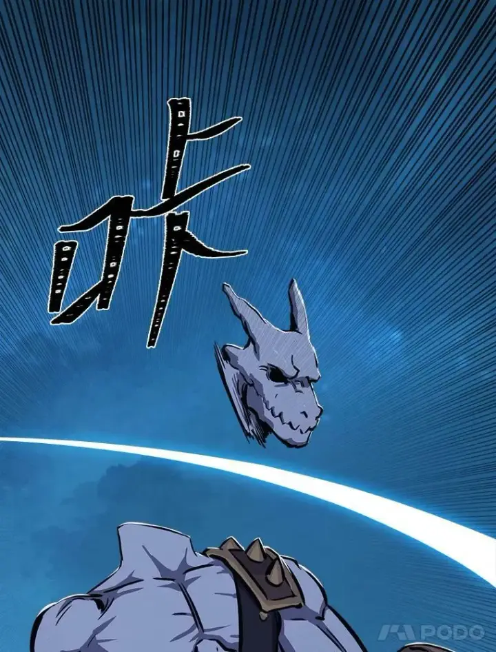 《1等级玩家》43.第二次剧变图124