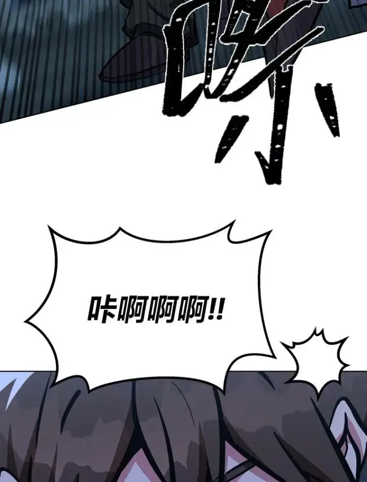 《1等级玩家》43.第二次剧变图126