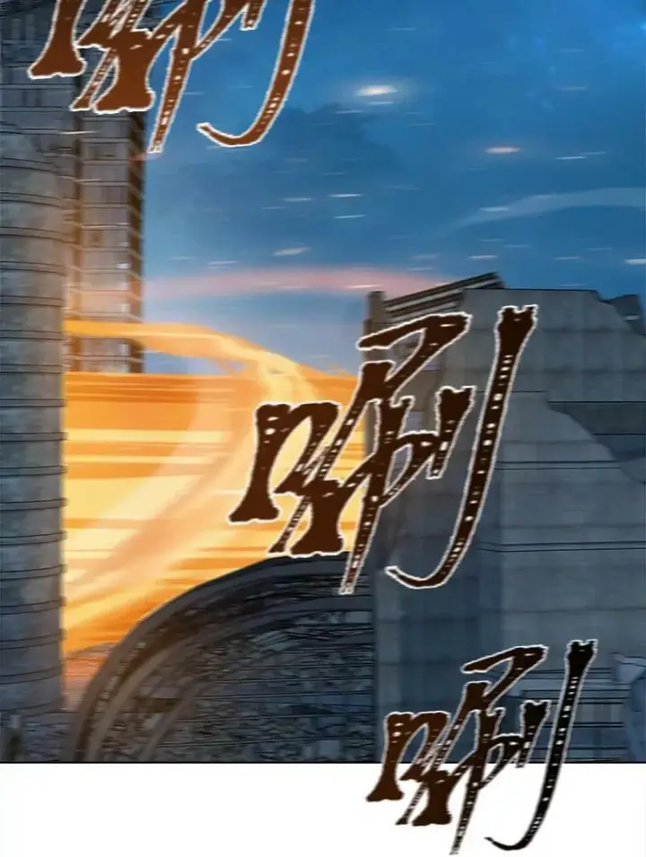 《1等级玩家》43.第二次剧变图131