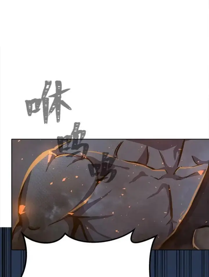《1等级玩家》43.第二次剧变图132
