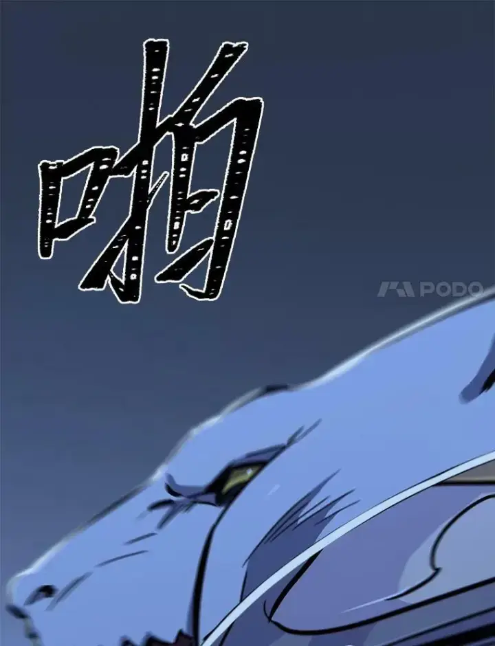 《1等级玩家》43.第二次剧变图140