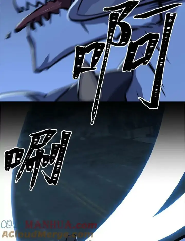 《1等级玩家》43.第二次剧变图141