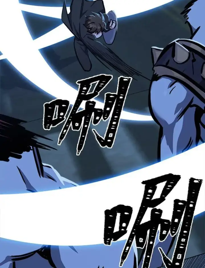 《1等级玩家》43.第二次剧变图142