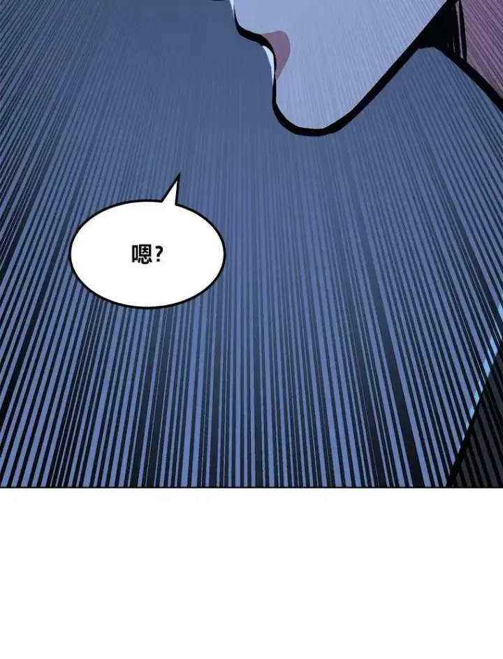 《1等级玩家》43.第二次剧变图144