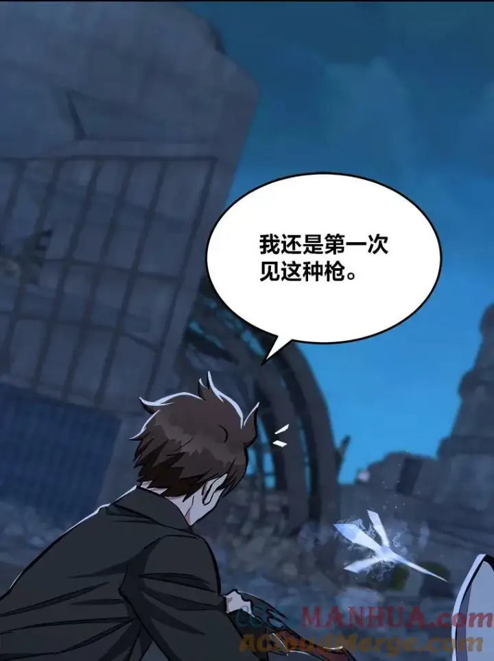 《1等级玩家》43.第二次剧变图145