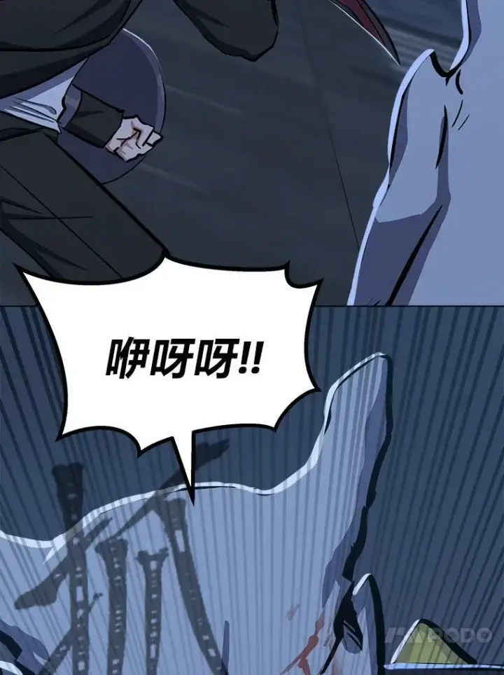 《1等级玩家》43.第二次剧变图146