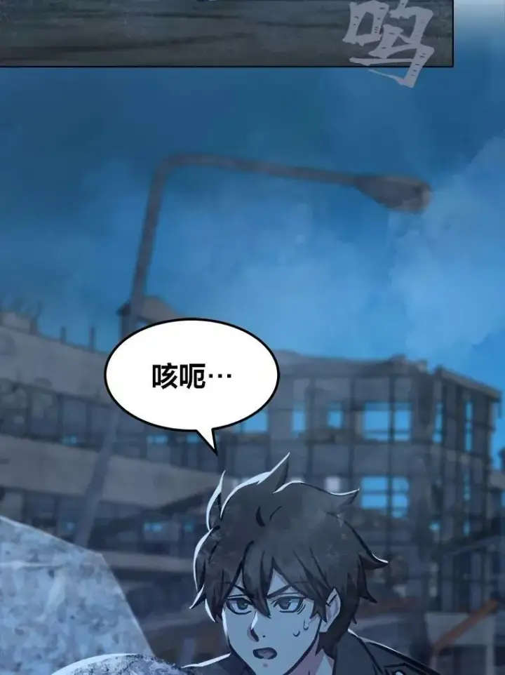 《1等级玩家》43.第二次剧变图157