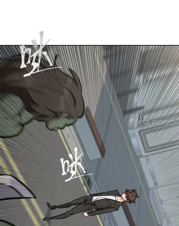 《1等级玩家》43.第二次剧变图18