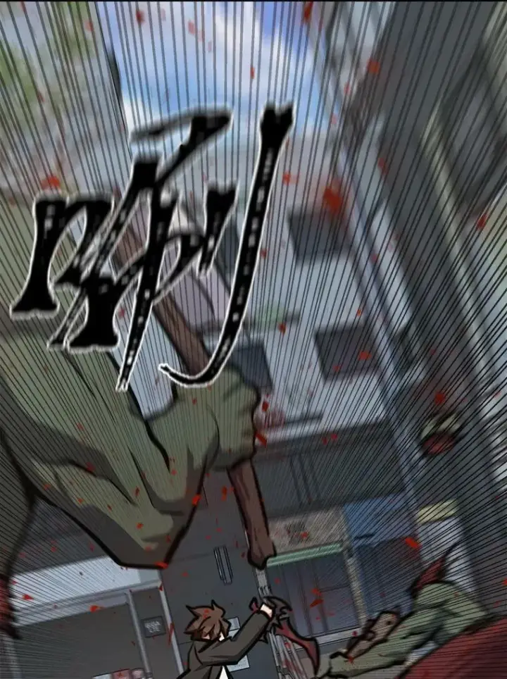 《1等级玩家》43.第二次剧变图24