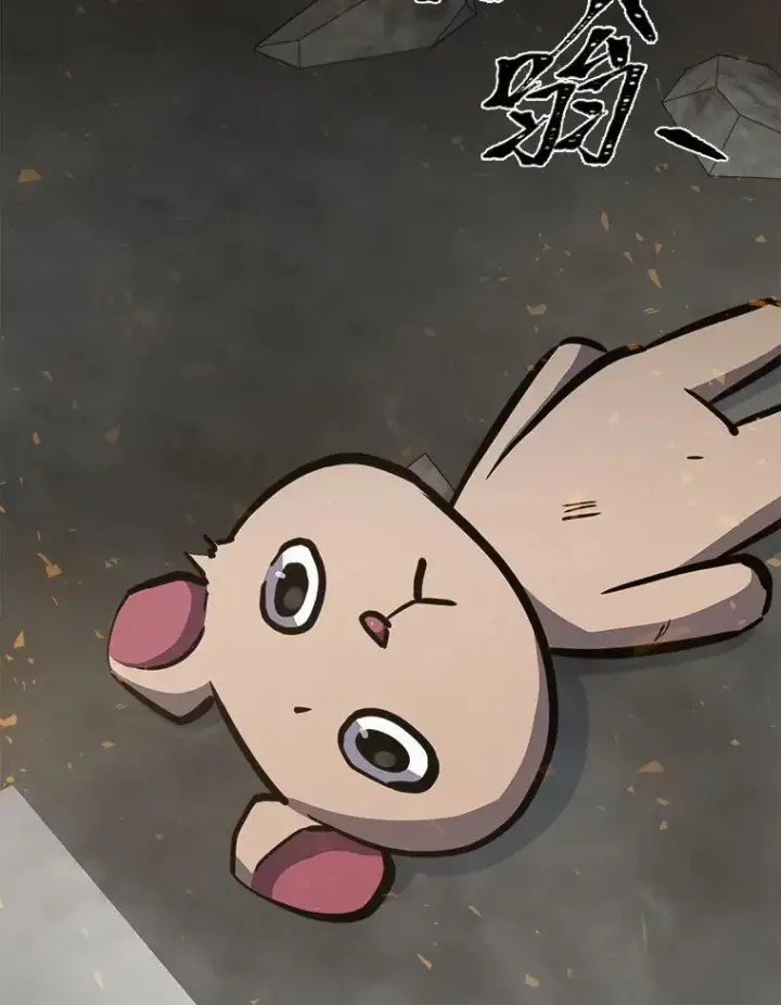 《1等级玩家》43.第二次剧变图3