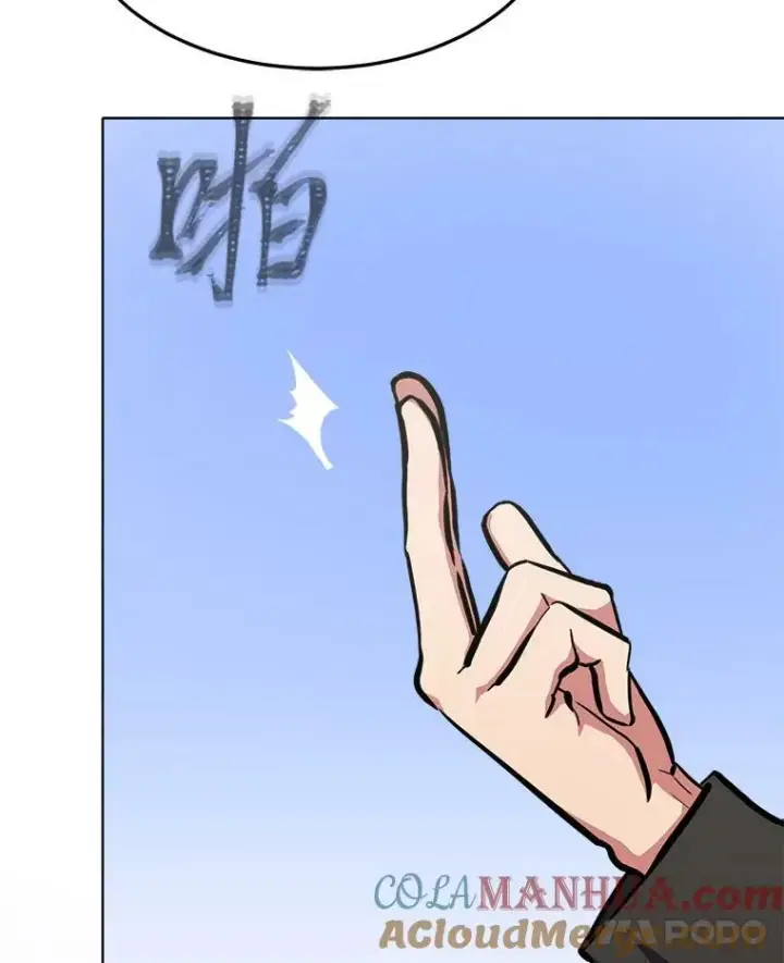 《1等级玩家》43.第二次剧变图37
